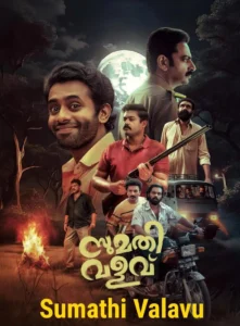 Free Sumathi Valavu (2025) (Hindi + Malayalam) Dual Audio UnCut South Movie HD ESub