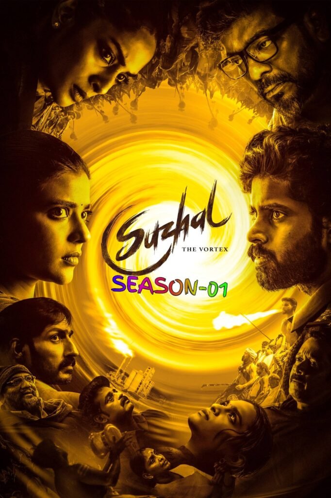 Free Suzhal: The Vortex S01 (2022) Hindi Completed Web Series HEVC ESub – FILMYFLY